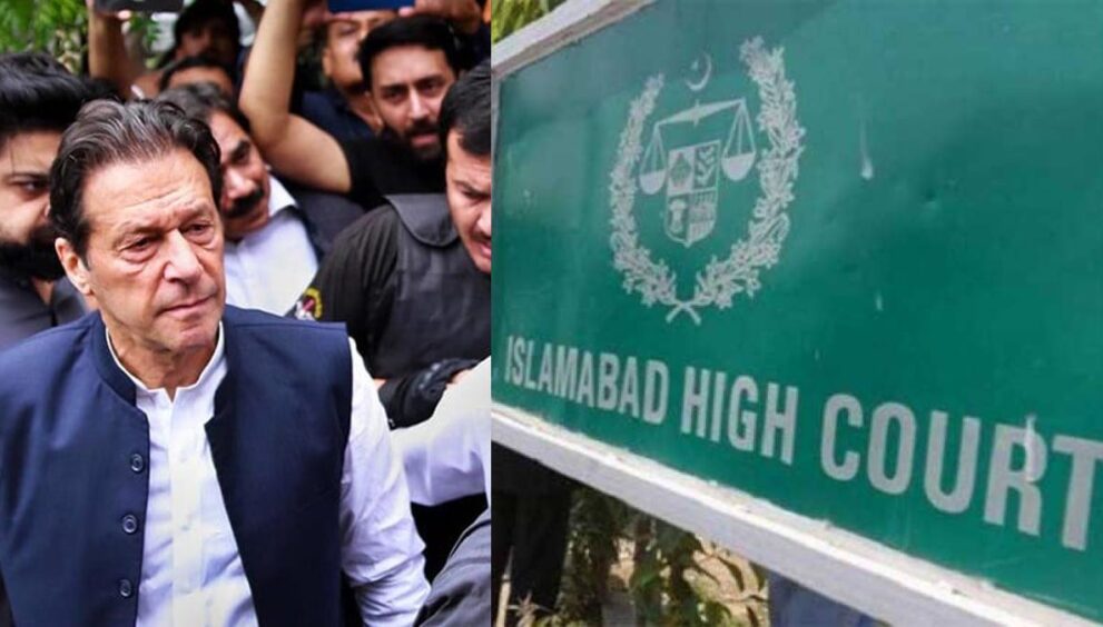 IHC seeks 'proof' of retention of cipher by former PM